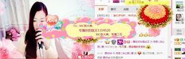 你的冰心回来了主播照片