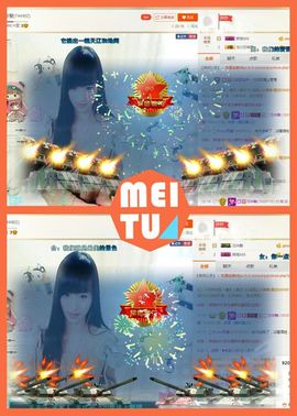 曲终人散皆是梦、主播照片