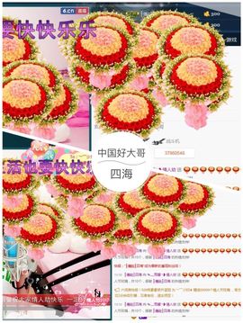 颜小馨妈妈住院了主播照片