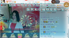 混血甄嬛小主主播照片