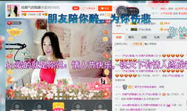 混血甄嬛小主主播照片