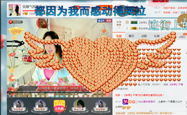 混血甄嬛小主主播照片