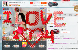 混血甄嬛小主主播照片