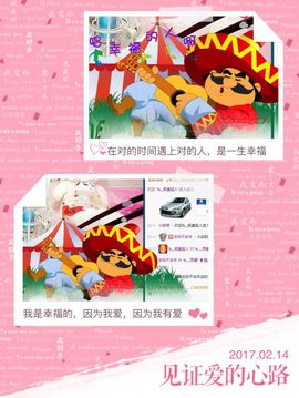 颜小馨妈妈住院了主播照片