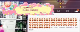⊱西木❤周四播⊰主播照片