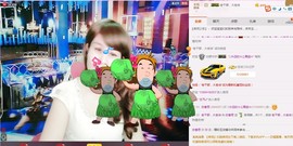 恋香思主播照片