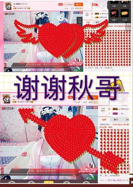 ⊱♧嘟嘟♧⊰主播照片