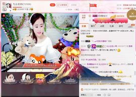 九公主99主播照片