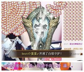 7978萌小夏♥主播照片