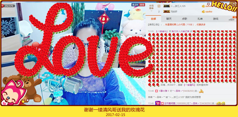 魅力女人唱民歌的图片
