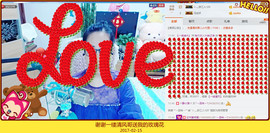 魅力女人唱民歌主播照片