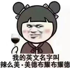 东北妹儿可儿ღ主播照片