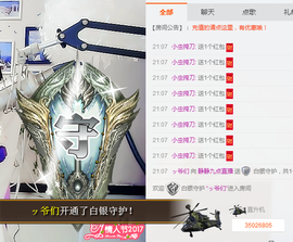 静静的小窝儿主播照片