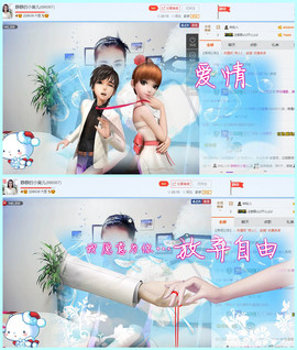 静静的小窝儿主播照片