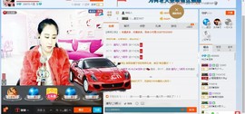 HLD★龙妹主播照片