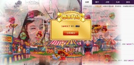 九小九，主播照片