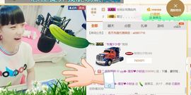 大吉大利😁主播照片