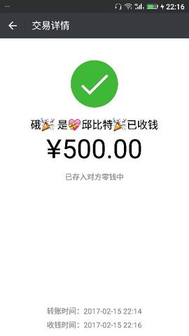 ✨媳婦⭐求🌙帶走✨主播照片