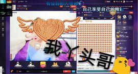 娇🌺风里雨里等你主播照片