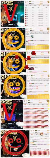 DJ21225主播照片