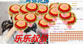 嘉baby❤️主播照片
