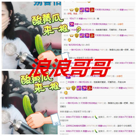 嘉baby❤️主播照片