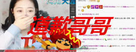 嘉baby❤️主播照片