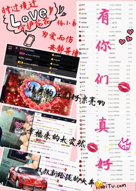 别问我是谁🐷💐主播照片