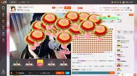 木稳稳761837主播照片