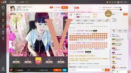 木稳稳761837主播照片