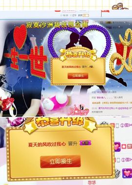 昵称违规，请重新修改主播照片