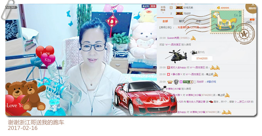 魅力女人唱民歌的图片