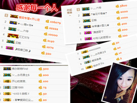 爱笑🌺下周见主播照片