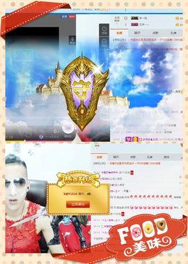 大脸.贺杨总圣王主宰主播照片