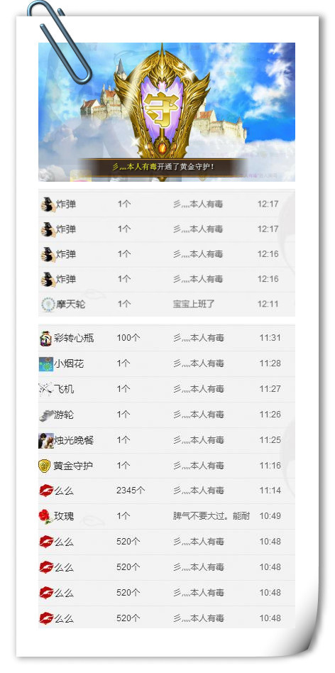 萌小麦，的主播照片