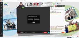 行者大吉主播照片