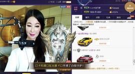 A.Lan★阿兰*主播照片