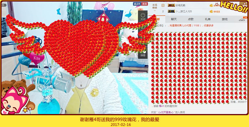 魅力女人唱民歌的图片