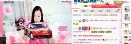 你的冰心回来了主播照片