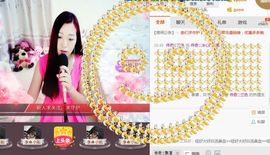 你的冰心回来了主播照片