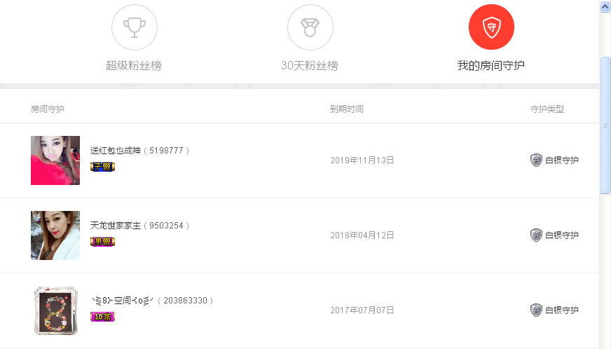 雨荨5198的图片