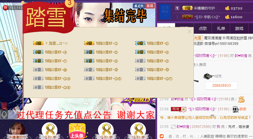 雨荨5198的图片