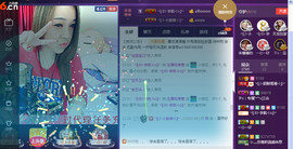 雨荨5198主播照片
