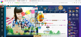 ∠※相惜主播照片