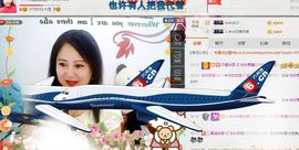 ゞ❤民歌甜姐ゞ主播照片