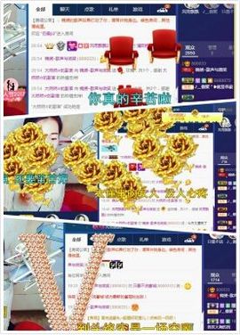 锦绣说再见许是陌生人主播照片