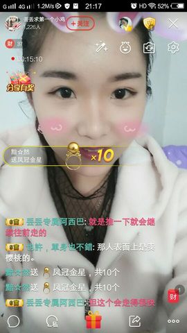 元元新主播主播照片