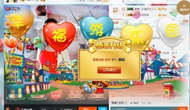 混血甄嬛小主主播照片