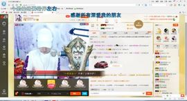 东北二丫sh主播照片
