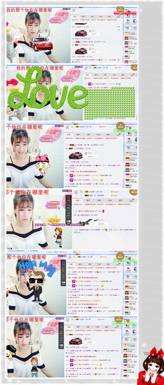 35323❥果果╰╯主播照片